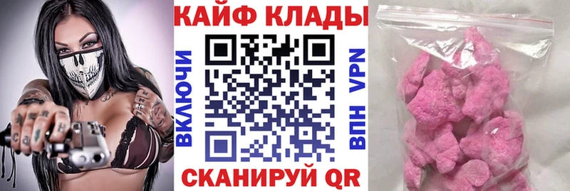 Купить закладку Костерёво Cocaine  АМФЕТАМИН  Бошки Шишки  ГАШИШ  Псилоцибиновые грибы  A PVP 