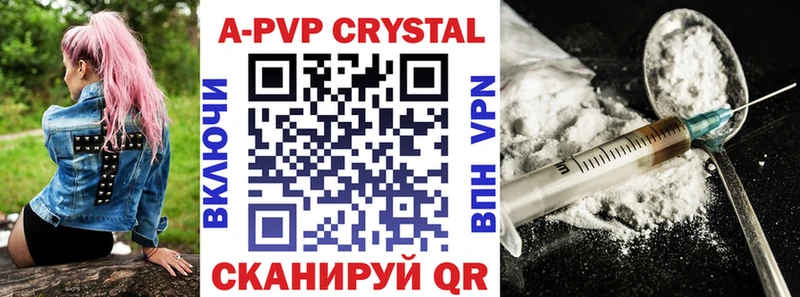 APVP крисы CK  где найти наркотики  shop телеграм  Костерёво 