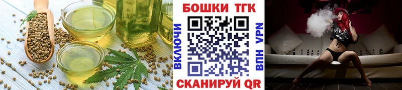 Cannafood конопля  Костерёво 