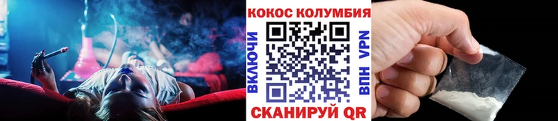 КОКАИН 99%  Костерёво 