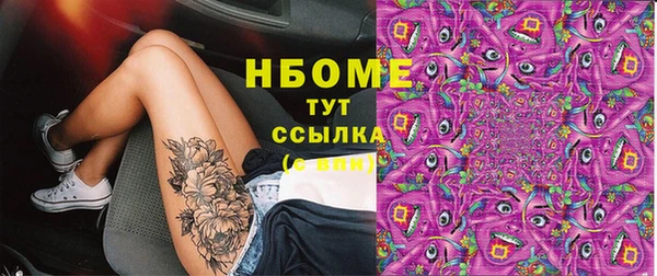 дистиллят марихуана Кинешма