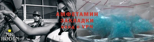 альфа пвп VHQ Козельск