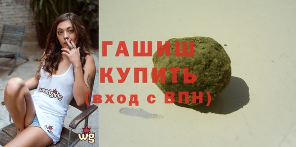 MESCALINE Карпинск