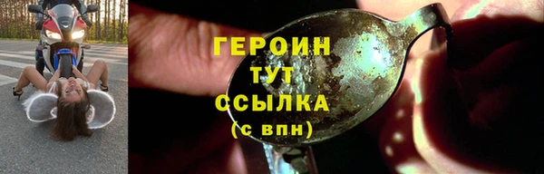 героин Козловка