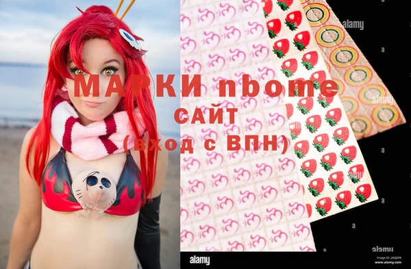 дистиллят марихуана Кинешма