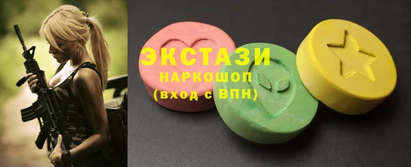 альфа пвп VHQ Козельск