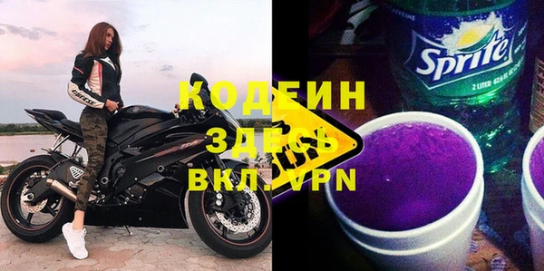 альфа пвп VHQ Козельск