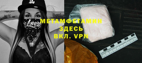 дистиллят марихуана Кинешма