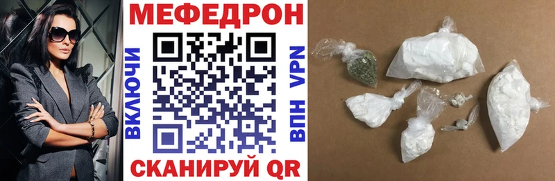 Меф VHQ  Костерёво 