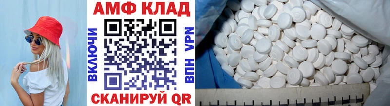 Метамфетамин витя mega ТОР Костерёво