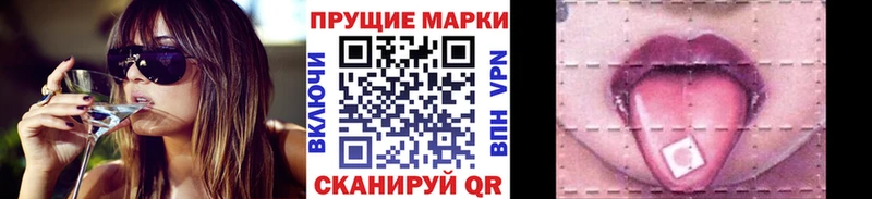 Марки N-bome 1,8мг  Костерёво 