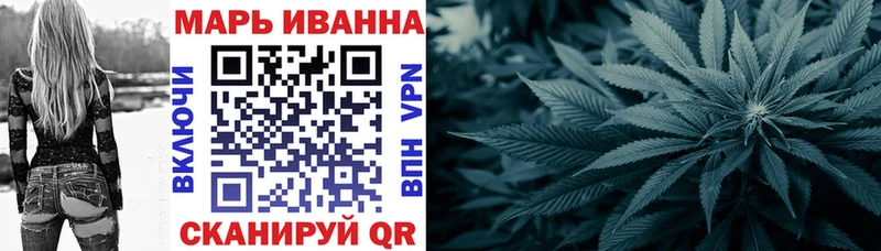 Марихуана OG Kush Костерёво